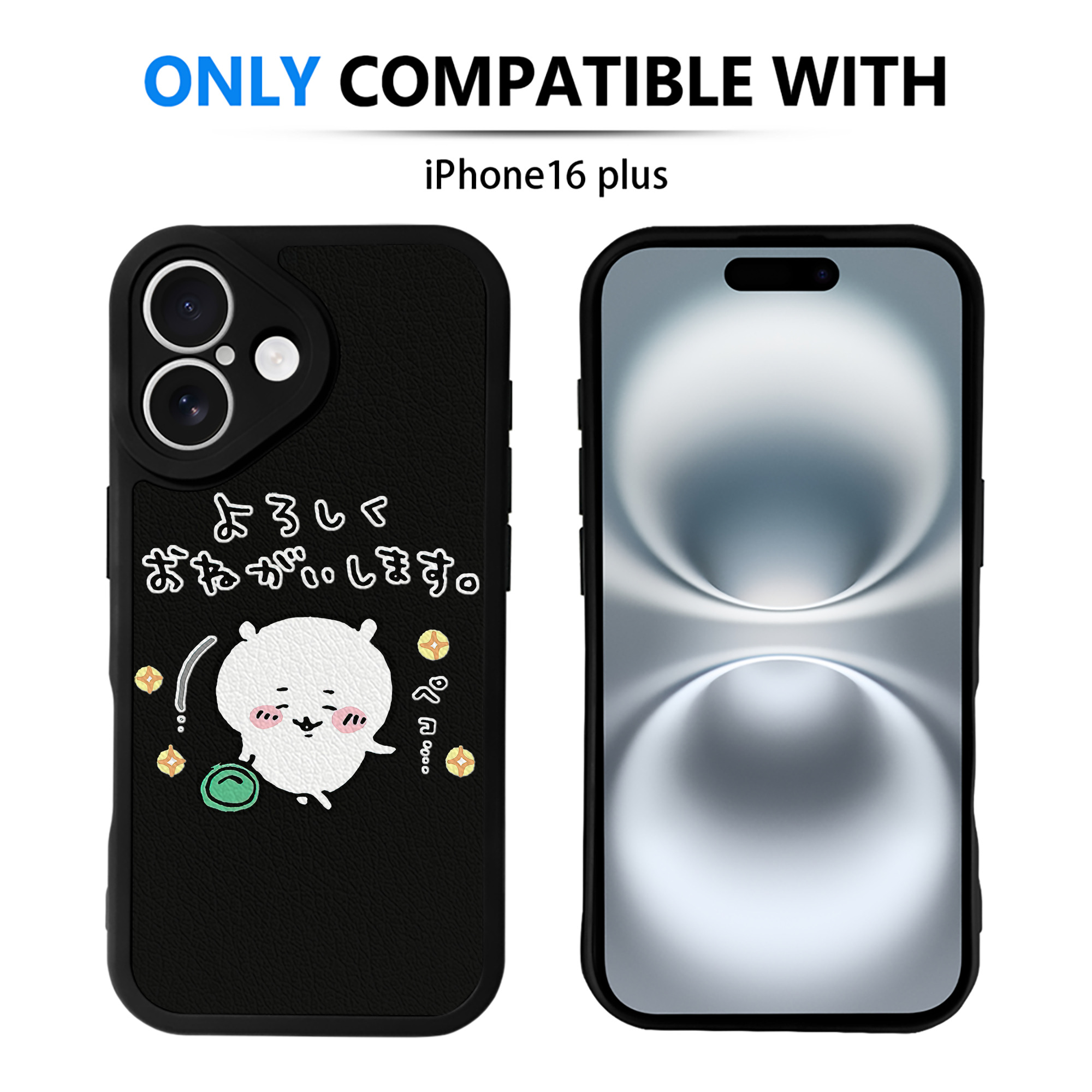 （画像用） ちいかわ ちいかわ Chii-kawa chiikawa 【iPhone 16シリーズ対応】シリコンスマホケース（レザー調） 材質：シリコン